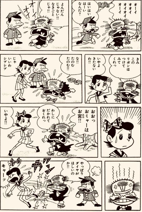深夜 天才バカボンの注目 画像ツイートまとめ 5ページ目 アニメレーダー