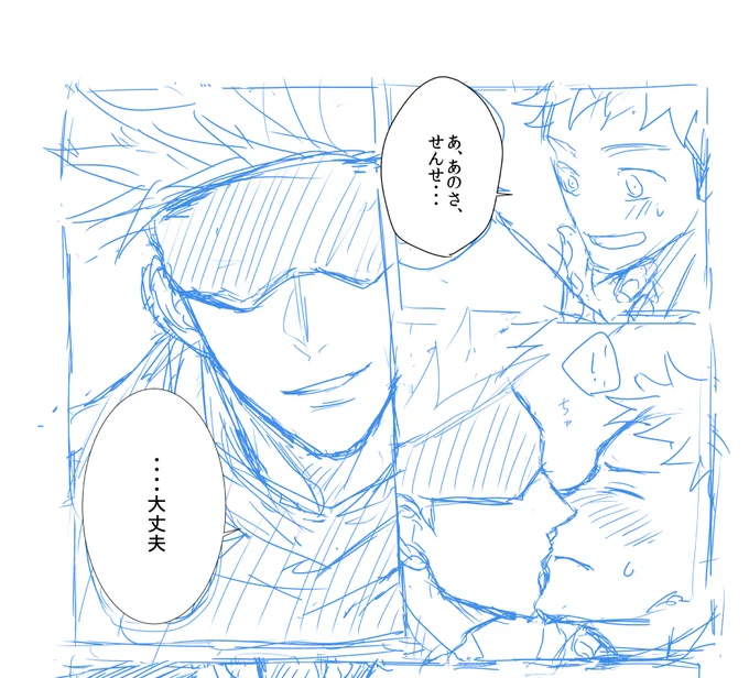 下書き込みのサンプル公開して自分にケツ叩きしたい・・・・ 