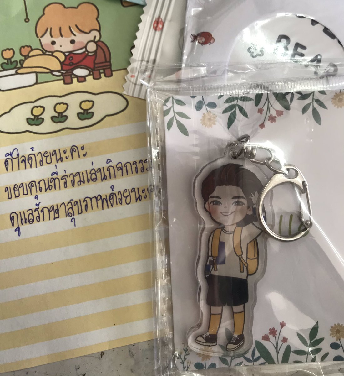 Yupin97383794's tweet photo. ได้รับพวงกุญแจน้องแล้วนะค่ะ ขอบคุณสำหรับกิจกรรมดีดีค่ะ😘#PROhada #โปรฮาดะ #เจ้าแก้มก้อน https://t.co/jNyp9G2fYN