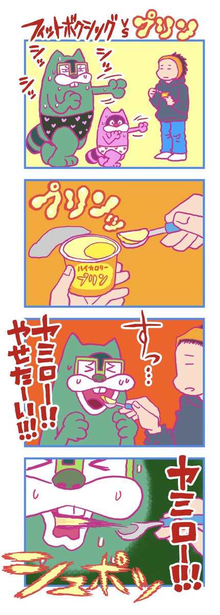 ありがとうございます!
最近また気まぐれで始めました。
不定期で描くかもです。
最近のとよ田家まとめ https://t.co/ATDAZnhSz1 