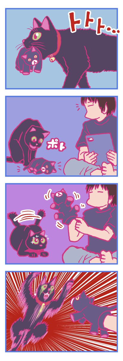 ありがとうございます!
最近また気まぐれで始めました。
不定期で描くかもです。
最近のとよ田家まとめ https://t.co/ATDAZnhSz1 