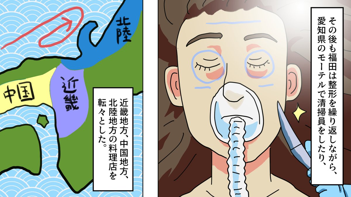 雑学王子トリビアーン Youtubeマンガ動画 Zatugaku Oji Twitter