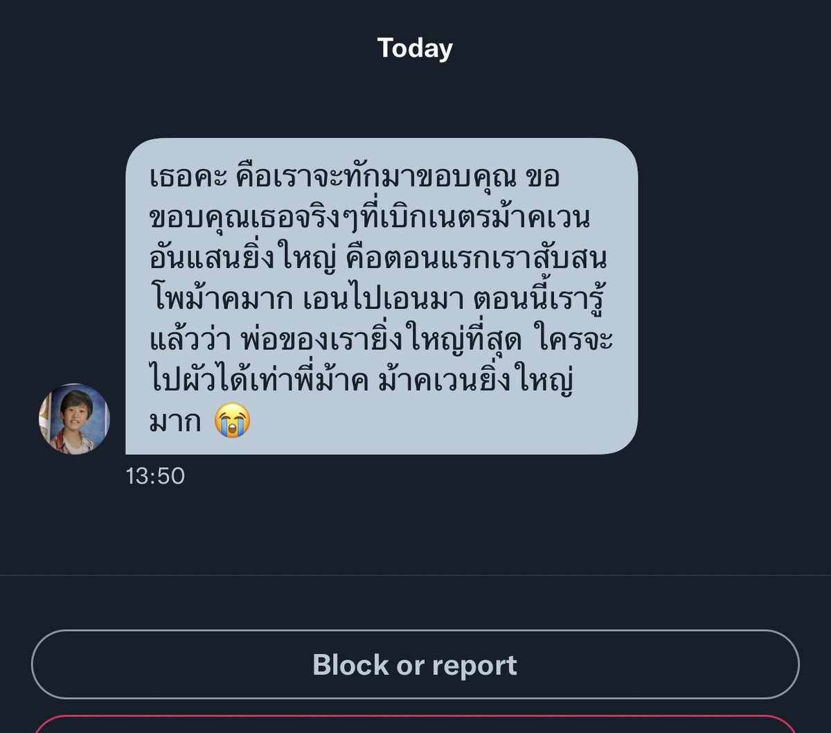 ไโม้าคเวนอย่าท้อ ทำเพื่อพ่อต่อไป สักวันต้องเป็นวันของเรา ม้าคเวนจะเป็นใหญ่ในแผ่นดิน💛🇨🇦