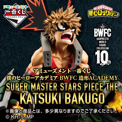 セガ福岡天神 Sega Tenjin Twitter