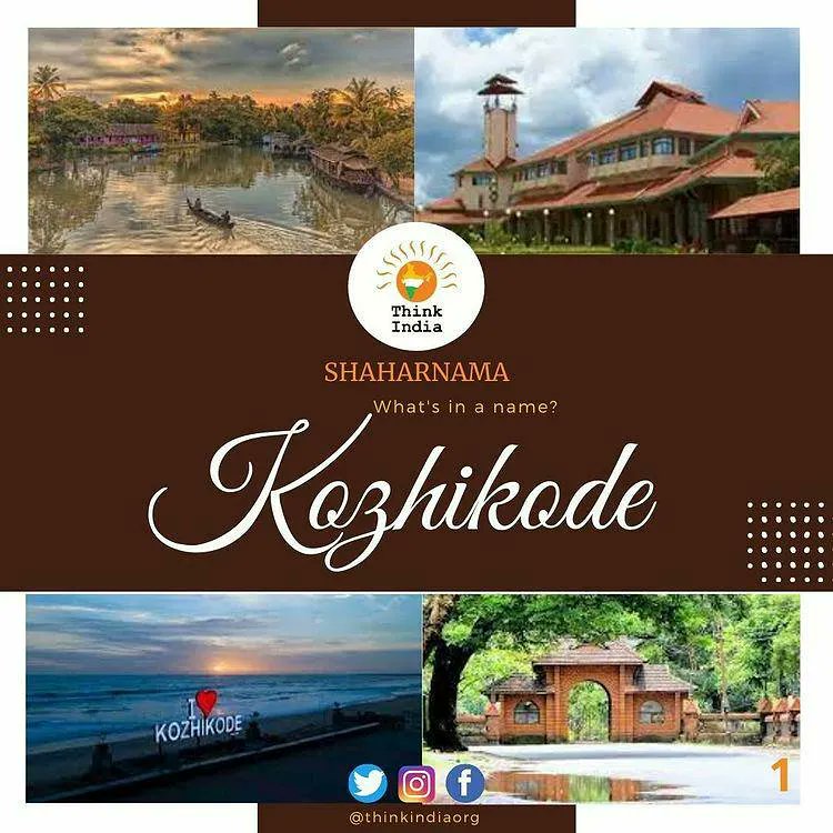 AainaBharat's tweet photo. Greetings

As part of Aaina initiative we present before you known and unknown tales of cities of India through "Saharnama".
Today we will talk about the history behind Kozhikode's name &amp; some other facts related to it https://t.co/R8P7bf1Azg