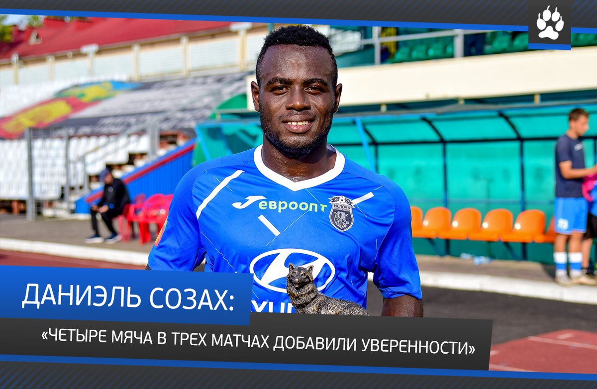 fcisloch's tweet photo. 📝 Корреспондент @football_by Сергей Азаркевич подготовил большое интервью с нападающим «Ислочи» @SosahDaniel.

Читайте на нашем сайте: ➡ https://t.co/YZLYosCDnb https://t.co/4RQjZxRVVe