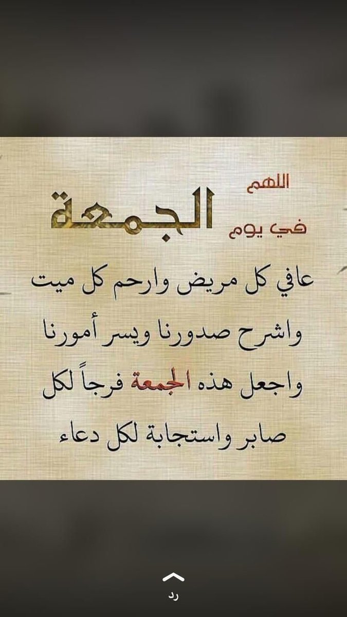 عيسى (@iassm6) on Twitter photo 
