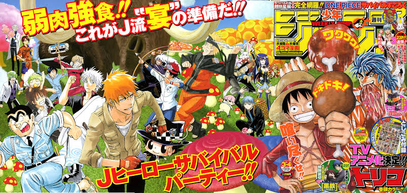 ワンピースとトリコのクロスオーバー 少年ジャンプ 2011/16-17 週刊少年ジャンプ #ONEPIECE →2009年37-38号 →2010年21-22号 →2010