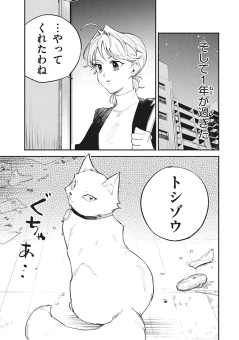 (2/2) 