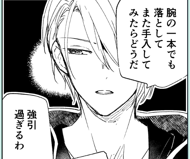 とりあえず斬って解決を試みる教育を受けてる 