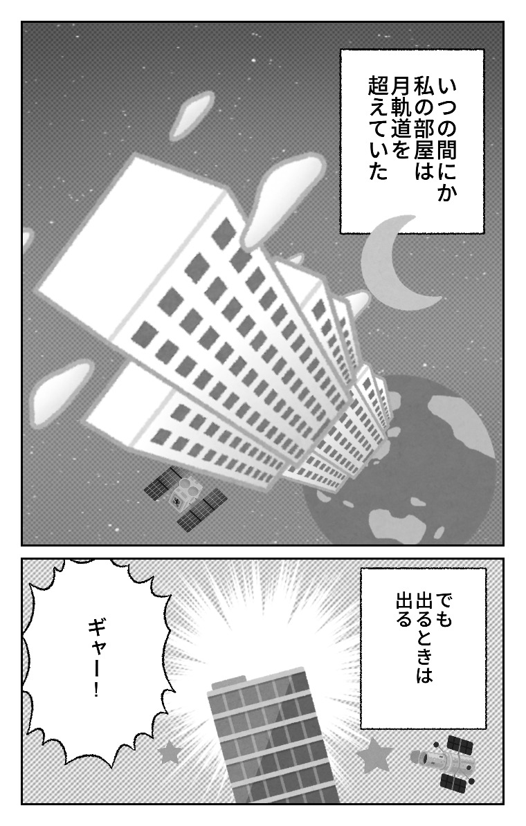 World Makerで「出る」の漫画ネームを公開しました!
https://t.co/y6XAcPGj17
#WorldMaker 