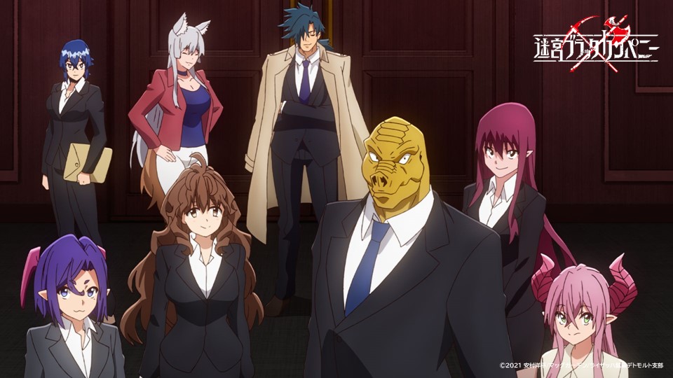 💰⛏ＢＳ日テレ放送スタート⛏💰

ＢＳ日テレにて第12話「GoOd day, good bye」が放送開始⛑

迷宮ブラックカンパニーの団結力が試される……❕💨

meikyubc-anime.com

#迷宮ブラックカンパニー