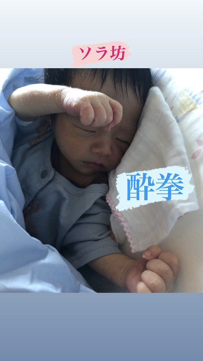 Misa21471966's tweet photo. 自分に余裕が無くなると本当
嫌なやつになってしまう…
今は全然余裕なんかもてれんけど
たまに落ち着いてみなきゃなて
思ったよ…なんか当たり散らし
てたのが申し訳なくなってきた😭
蒼空くんの為にもゆっくり
3人で一緒に成長できたら良いな♡ https://t.co/XDpzh344aD