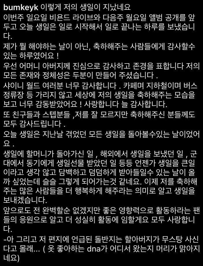 KeybumthSupport's tweet photo. เมื่อวานพี่คีย์ได้โพสไอจีว่า “ขอบคุณชายนี่เวิลด์มากๆ ครับ ผมรู้สึกประทับใจมากที่ได้เห็นพวกคุณอวยพรวันเกิดของผม ไม่ว่าจะเป็นคาเฟ่ รถไฟฟ้าใต้ดิน หรือป้ายรถเมล์ ผมรักคุณและขอบคุณเสมอมา”
ทางทีมรู้สึกดีใจและอยากขอบคุณทุกคนที่ร่วมโดเนทมากๆ เลยนะคะ 🙏🏻
#KeybumthSupport #KEYTHAI https://t.co/3xvmaQ610n