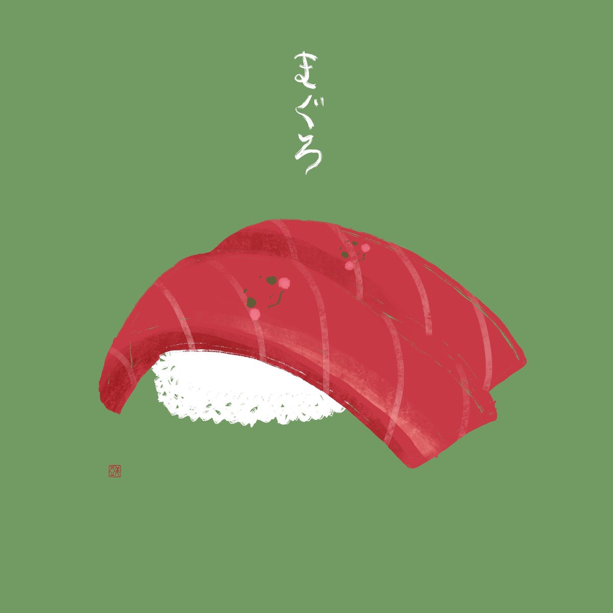 miacomart's tweet photo. Excited to share the latest addition to my #etsy shop: TUNA Nigiri Poster https://t.co/d9urBUHNaG #birthday #fathersday #bedroom #minimalist #comicsmanga #sushi #japanesefood #japaneselanguage #shous https://t.co/YBBXKeb7cU