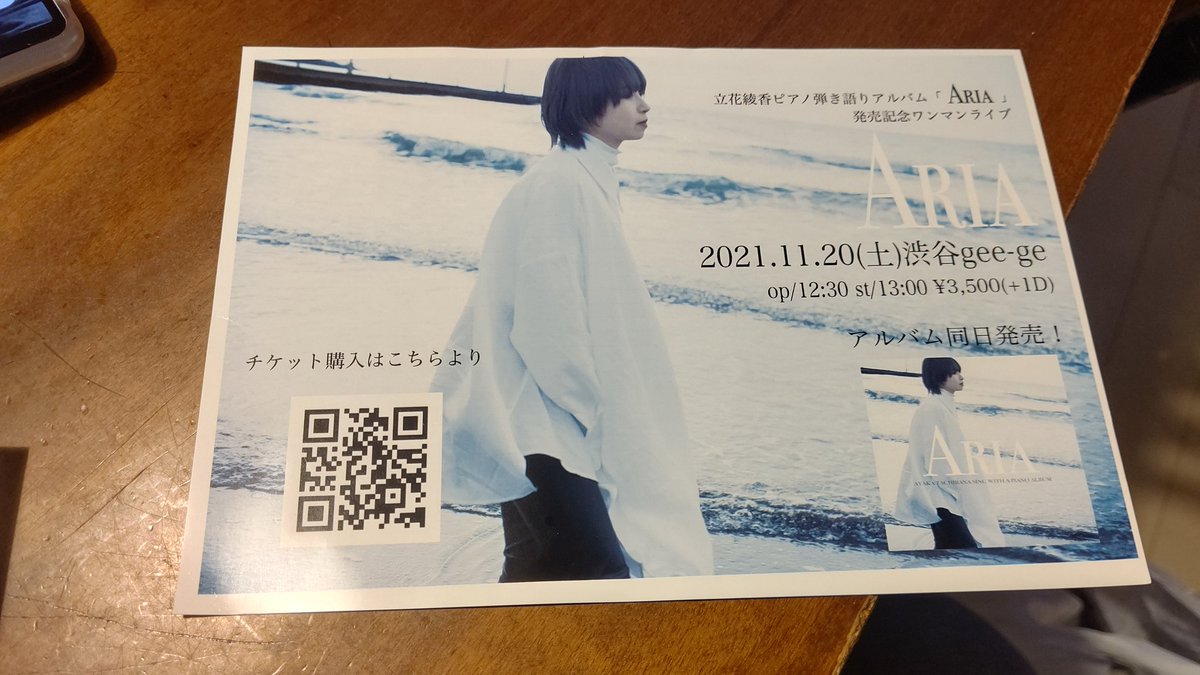 awabi321's tweet photo. 23日 東京渋谷 立花綾香さん
ワンマンライブ
大正ロマン思わせる中
立花氏登場 着物も大正漂う姿で グランドピアノ🎹
一曲目がショパンのエチュード 素晴らし��です
パーカッションの菅野加奈子さんとのコラボが最高です
一番後ろなのでよく見えなかったですが
こんな素敵なライブは滅多にないです🤗 https://t.co/M8A3Dupow4