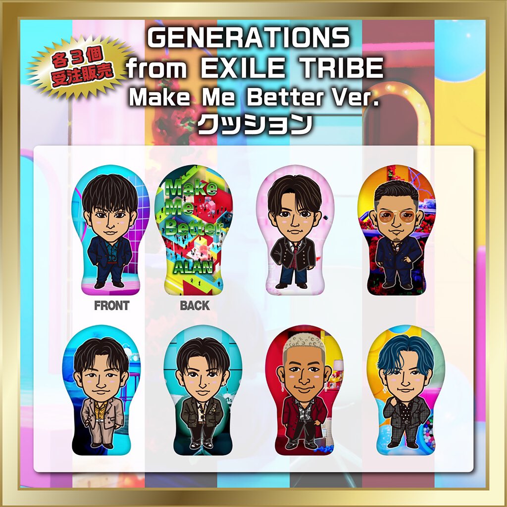 片寄涼太 フェイスタオル Make Me Better 片寄涼太 フェイスタオル Make Me Better｜ミュージシャン