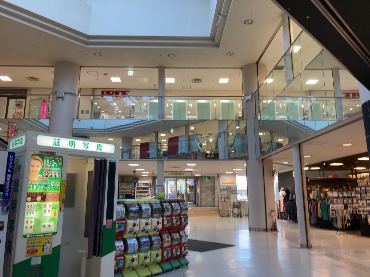 こくーん على تويتر でかい ドンキというよりは普通にモール Megaドン キホーテ 苫小牧店 Donki Donki In 苫小牧市 北海道 T Co Hlo9wllnou こくーん على تويتر でかい ドンキというよりは普通にモール Megaドン キホーテ 苫小牧店 Donki Donki In 苫小牧市 北海道 T Co Hlo9wllnou