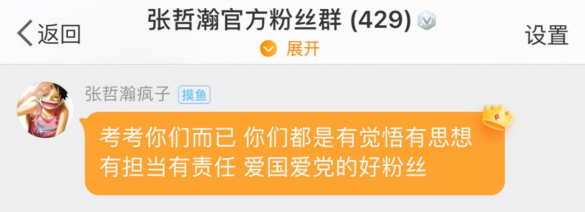 Jonatha_471's tweet photo. —“你相信他吗？”
—“我相信！”
#张哲瀚
#Zhangzhehan https://t.co/GvHttDw4yP