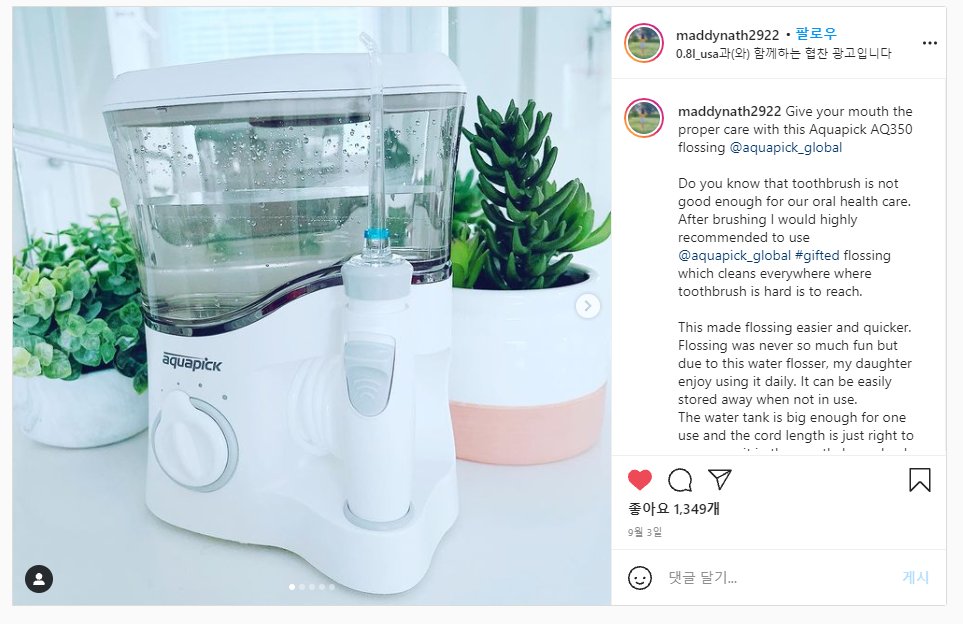 AquapickG's tweet photo. A vivid review of Aquapick users has been uploaded. If you're thinking about buying it, please refer to the link below!

https://t.co/o0U6X8Wigb 

#aquapick #waterflosser #electronictoothbrush #dentalfloss #oralcare #oralhygiene #oralhealth #dentalinsurance #waterirrigator https://t.co/msdHBWPxhZ