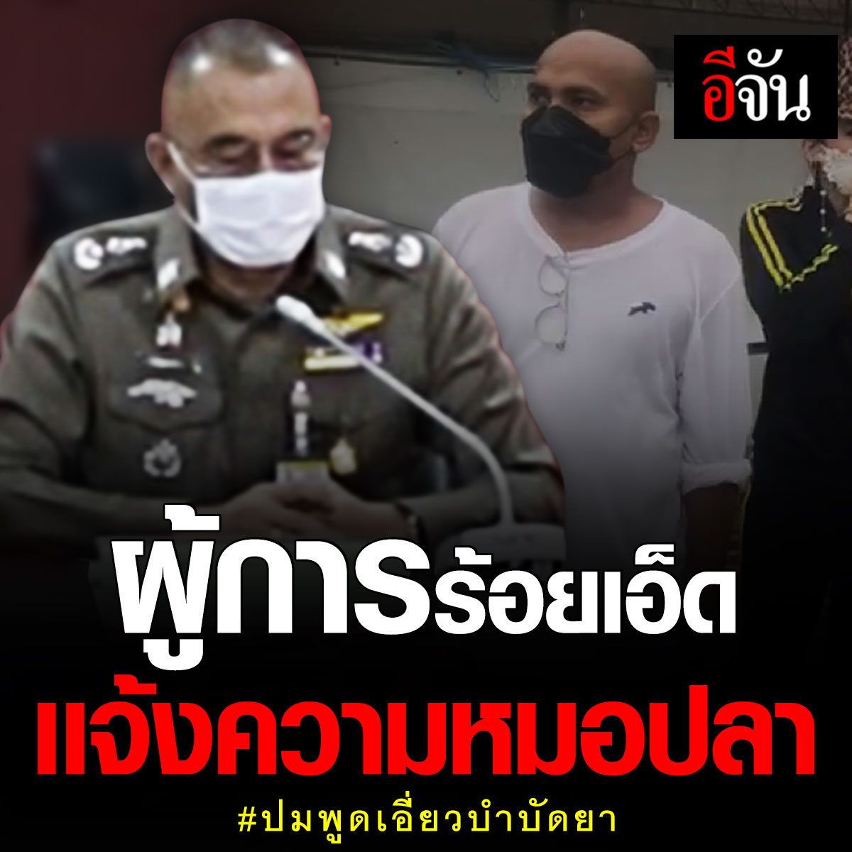slowDm_'s tweet photo. บาร์ความต่ำของประเทศ​จะไปสุดที่ไหนคะ
#โหนกระแส https://t.co/R79ZnuEF2M