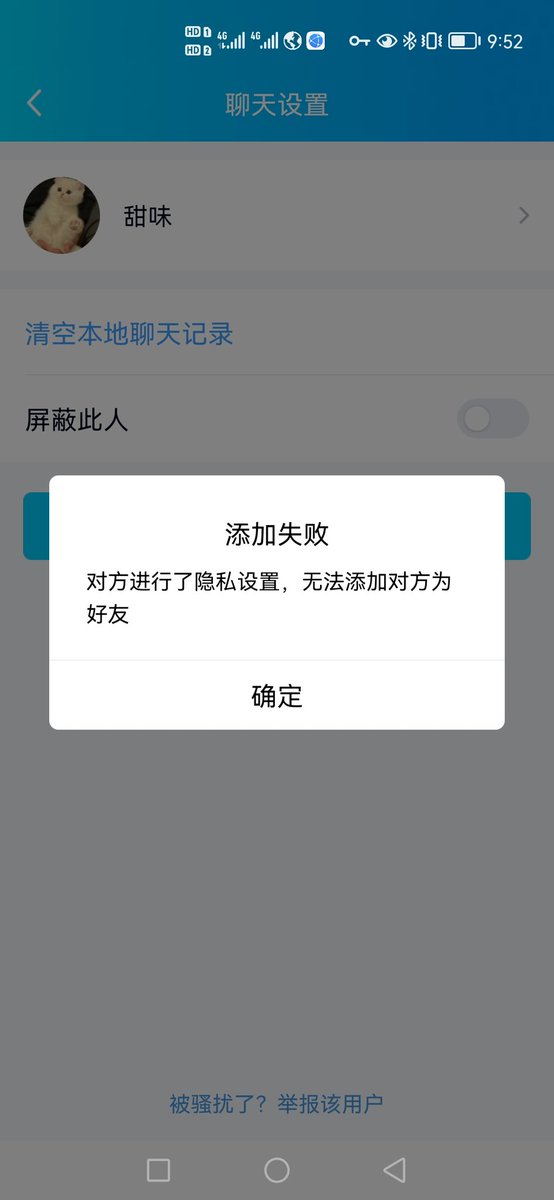 Kansj0619's tweet photo. @vKtUjI6lZHiJoTb @Julissa92003608 这狗逼的动态肯定都是盗图，怎么可能看13？即便这个号被曝光了，这狗逼还会换下一个号继续骗 狗改不了吃屎的畜牲！搞得整个zjk这边再无诚信了，操！ https://t.co/fBbUtLu0QW