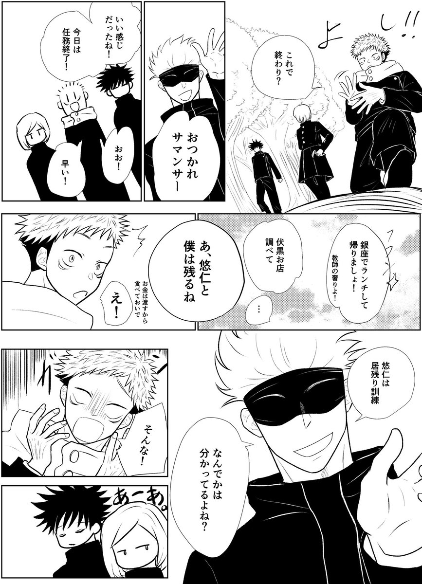お品書き訂正しました❗️もう今夜ですね!
仮眠取れなそうで笑っています☺️
サンプルも貼り付け!よろしくお願いいたします🙏

#空オレ_0925
#空オレ_0925_展示
#空オレ_0925_頒布 