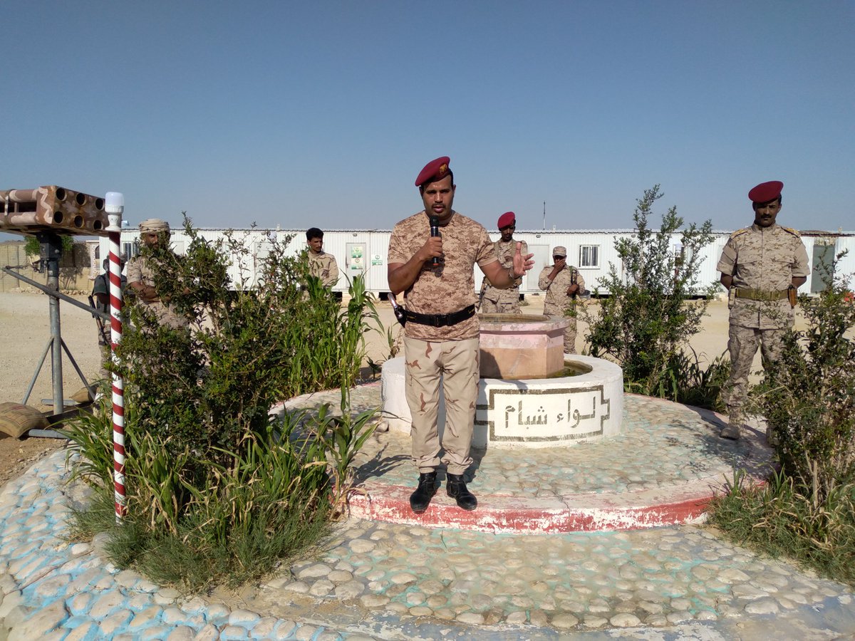 Shibam_Brigade's tweet photo. قائد لواء شبام العميد الركن "بن غانم" يشدد على ضرورة الاستعداد ورفع ��لجاهزية القتالية لمنتسبي اللواء..

تحسباً لأي طارئ قد يهدد الأمن والاستقرار بـ "حضرموت"

دوعن/  التوجيه المعنوي - قيادة المنطقة العسكرية الثانية - لواء شبام:
.
https://t.co/l5JvOwABgS https://t.co/hifkCAKJFh