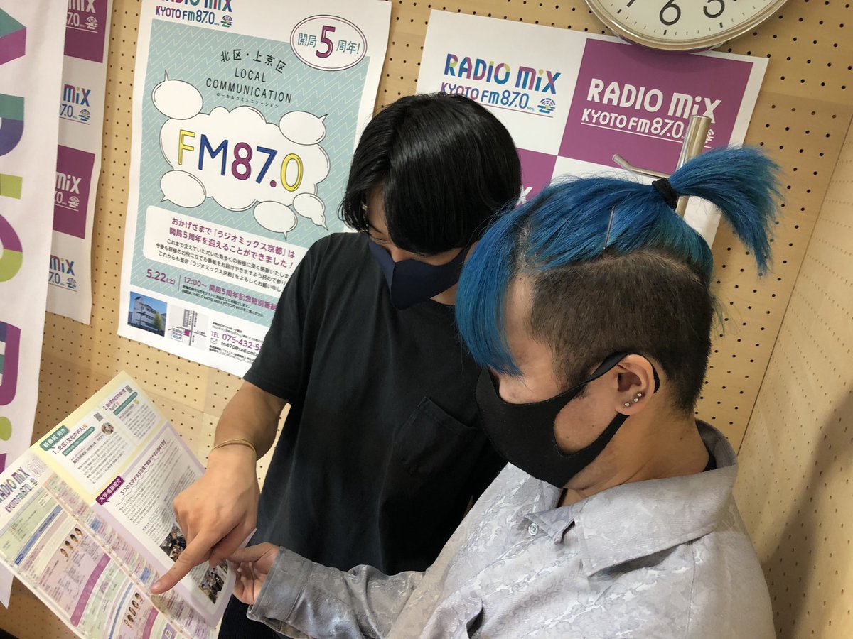 radiomixkyoto's tweet photo. 2週間ぶりに大橋、進士ペアでお届けしますSPLASH MIX KYOTO金曜日！！
今週で学生パーソナリティの進士凌希が番組を卒業になります！
最後の回も盛りだくさんとなってますので是非お聴きください📻
新番組表を持ってパシャ📸
#FM870 https://t.co/CzRHAnhkoI