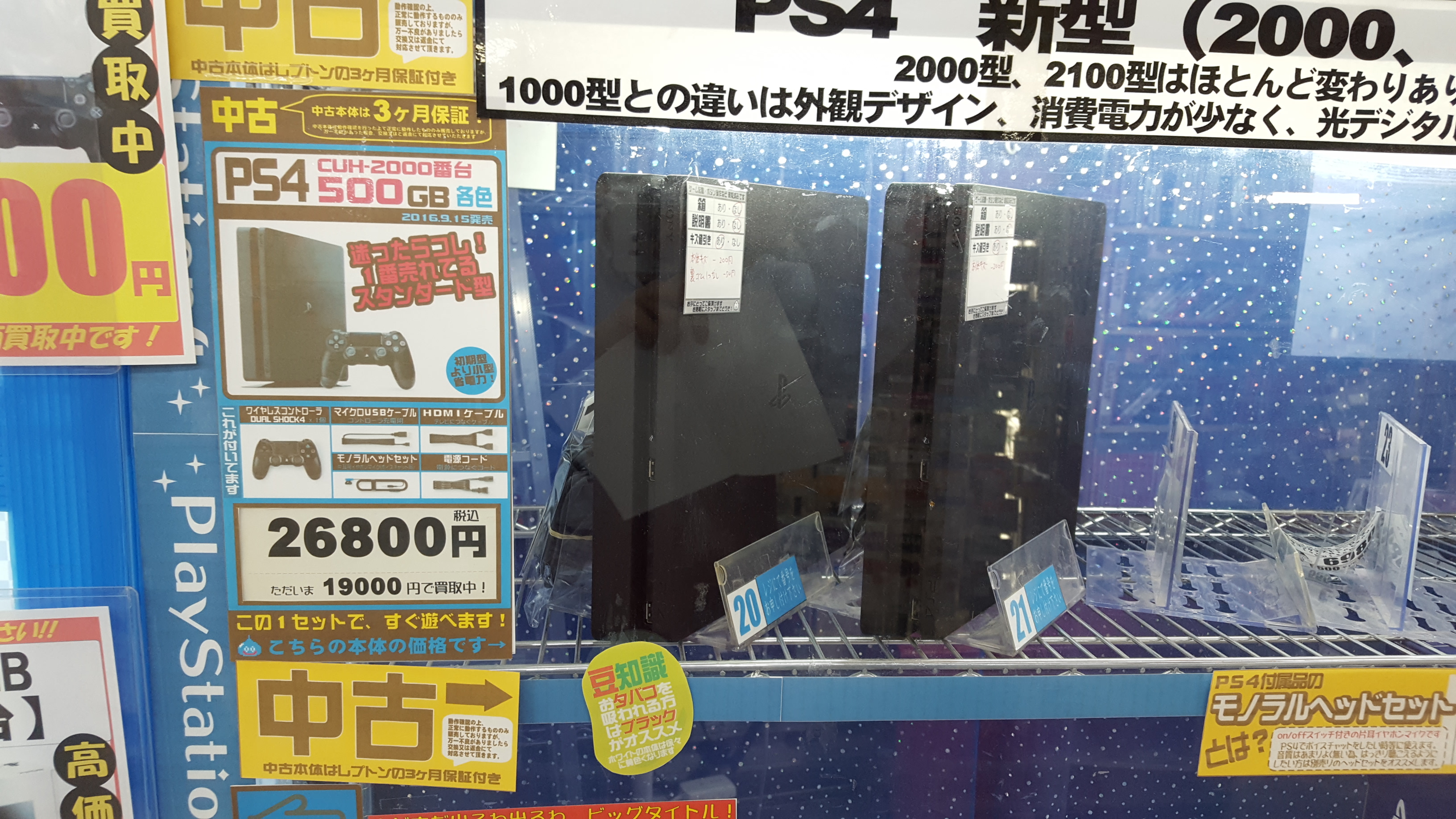 レプトン on X: 