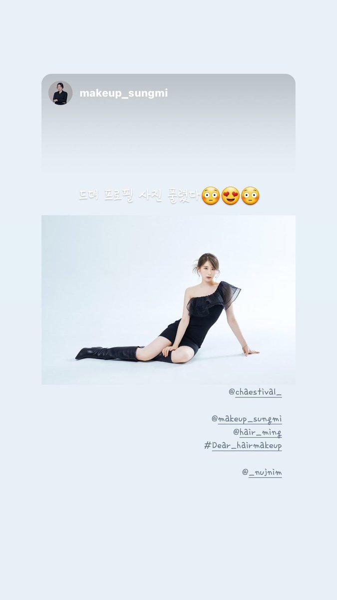 chaestgrm's tweet photo. 210924 • [INSTAGRAM STORY]

🔗 https://t.co/1tVJvT8feQ

#이채연 #LEECHAEYEON #채연 #CHAEYEON #イチェヨン https://t.co/eSUfr0OOaH
