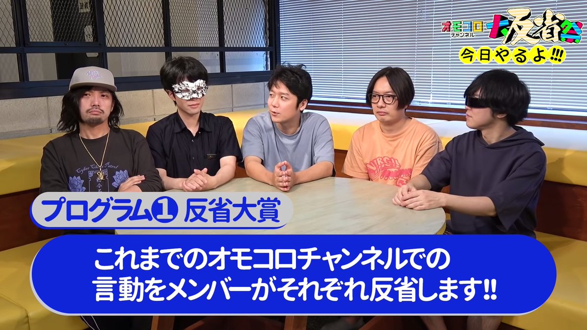 長島 Genmaii Twitter