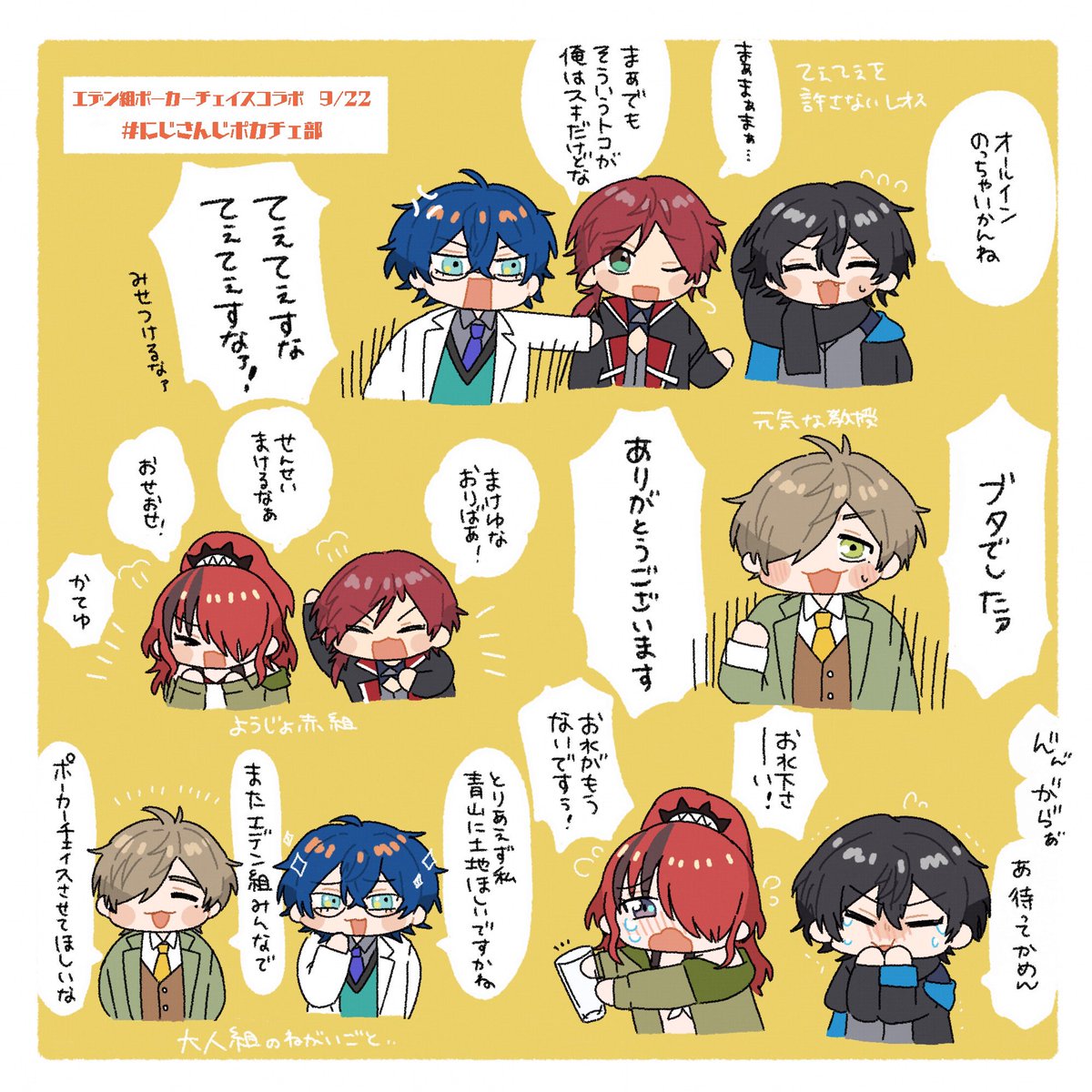 Twoucan はくまい 29v3s1