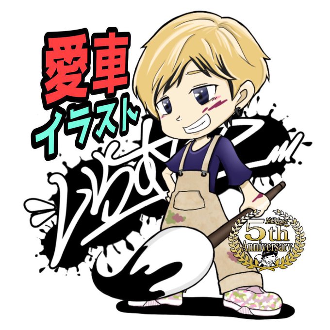 Ikuorangeさんのイラストまとめ