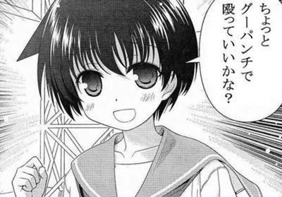 @ukaga_ka 何、だと 