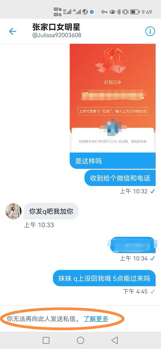 Kansj0619's tweet photo. @Julissa92003608 操你全家女性！你个挨千刀天打雷劈的死狗逼，骗完人以为拉黑就完事了，马上就快死了你！祝你今天出门就被车撞死，喝水就被噎死，喘气被疼死，眼睛一闭再也睁不开！拿你当人的时候你他妈非要当个畜牲！你痔疮都长脸上了！腆着个逼脸还他妈敢出来盗图发推？你全家女性肯定都是女大十八变，越变越随便！ https://t.co/HYOXtE17Xs