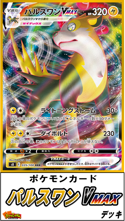 ポケモンカードゲーム Ck秋葉原駅前店 Ck Akiba Pcg Twitter