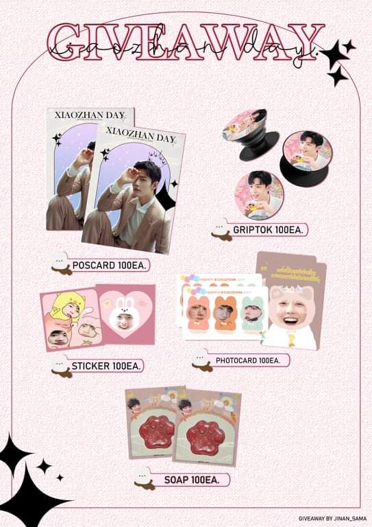 2Angry_gel's tweet photo. 🎂 give away xiaozhanday 🎂

ร้านเราขอแจก give away 2 รางวัล
♡ รางวัลละ 2 set ตามภาพ
♡ ส่งฟรี 
♡ รี+ฟลว.

#HappyXiaoZhanDay
#XiaoZhan #肖战 #เซียวจ้าน #XiaoZhan肖战 #คุณโกรธขอแจก https://t.co/mzpPEKZbLX