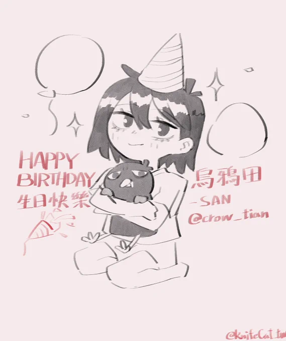 🥳🎉✨ 