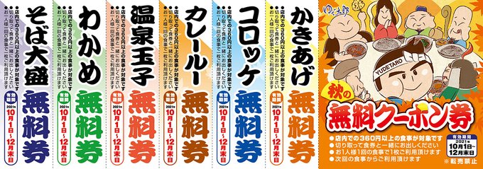 カレールーのtwitterイラスト検索結果 古い順 カレールーのtwitterイラスト検索結果 古い順