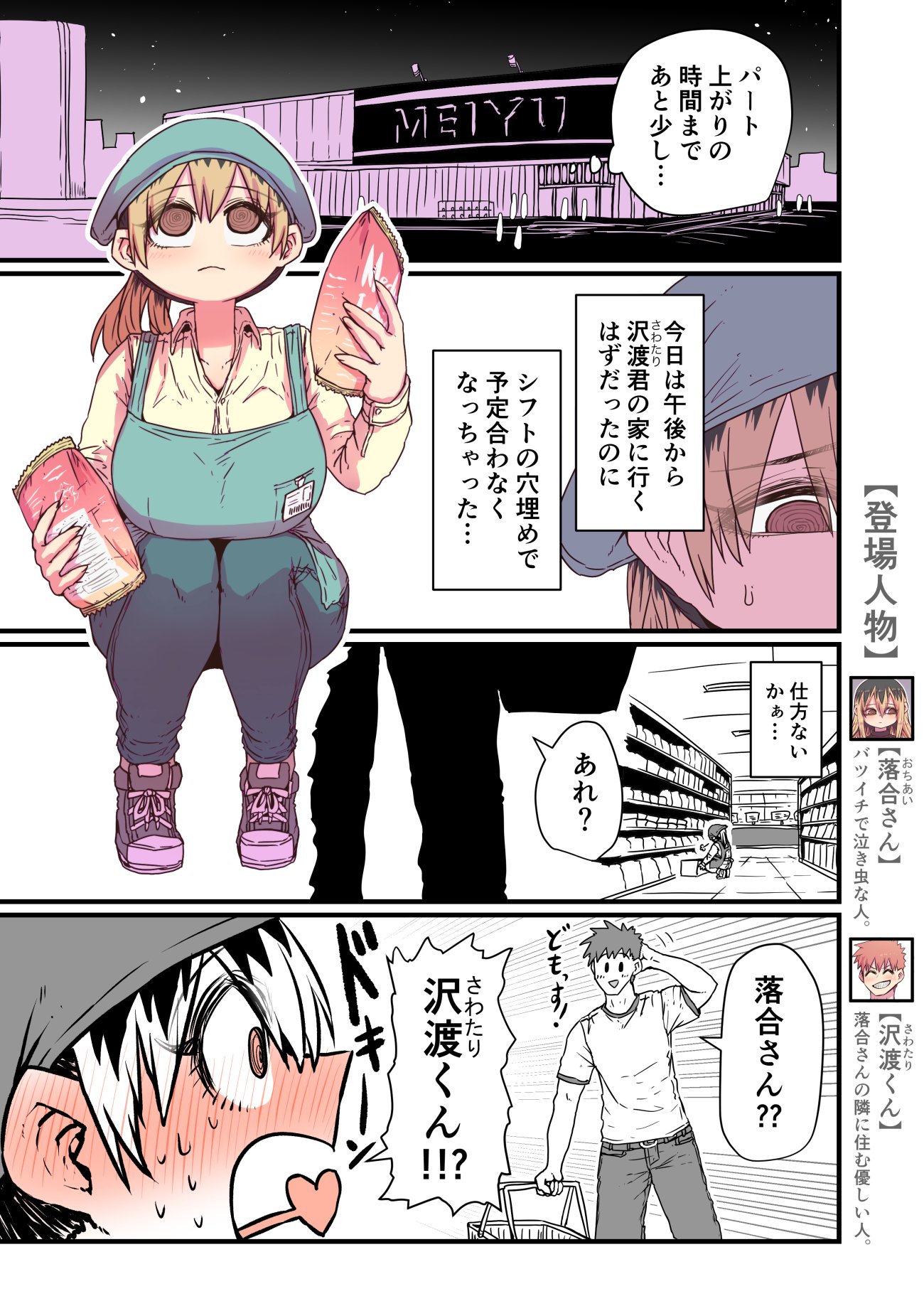 恋愛不感症 パーフェクトクライム 25冊 恋愛不感症 パーフェクトクライム 25冊 Amazon.co.jp: Perfect