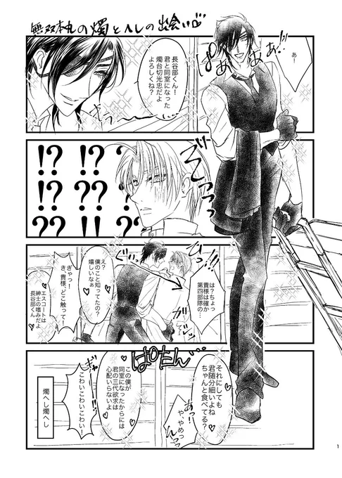 無双燭へし
私の願望

すいません、誤字見つけたの改めてあげました!
いいねリツイートありがとうございます😊 