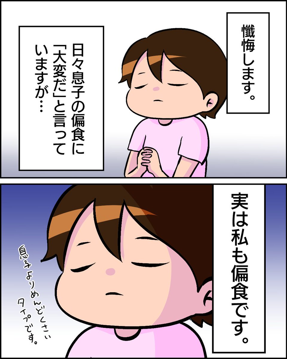描くか悩み中 