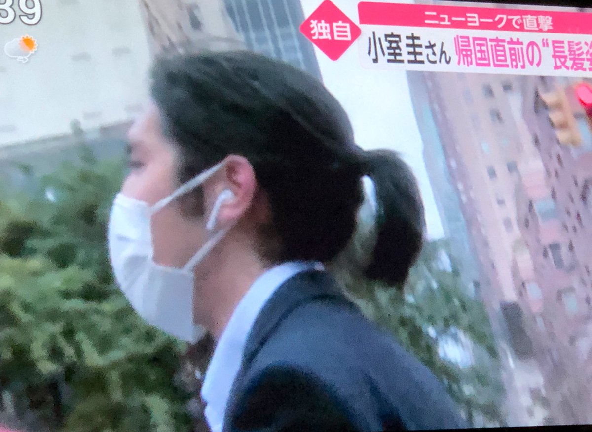 小室圭 氏へのマスコミの いじめのようなつきまといがさすがに多くの人にも看過できなくなってきた様子 Togetter