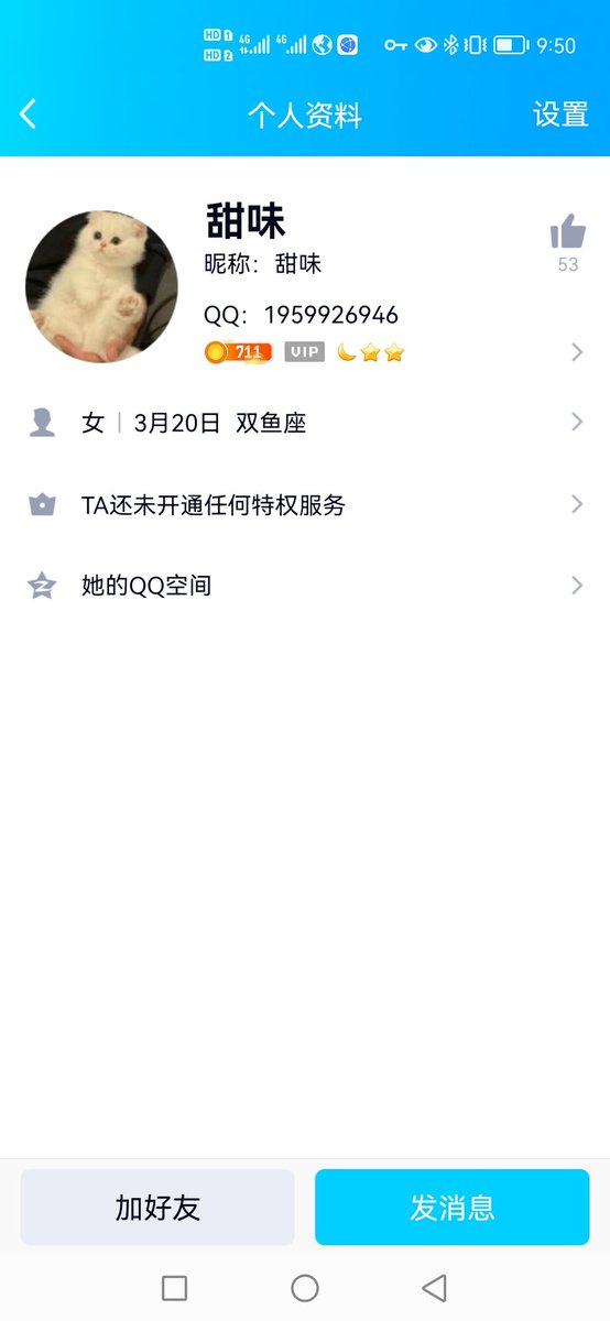 Kansj0619's tweet photo. @Julissa92003608 骗188块钱��自己买棺材，怕没地方埋你个扑街！贱人永远是贱人，就算经济危机你也贵不了！！选择一辈子当畜牲，你也是活出了你的恶心！把你骗人的q号一起曝光1959926946 https://t.co/aHtlqLHnfh