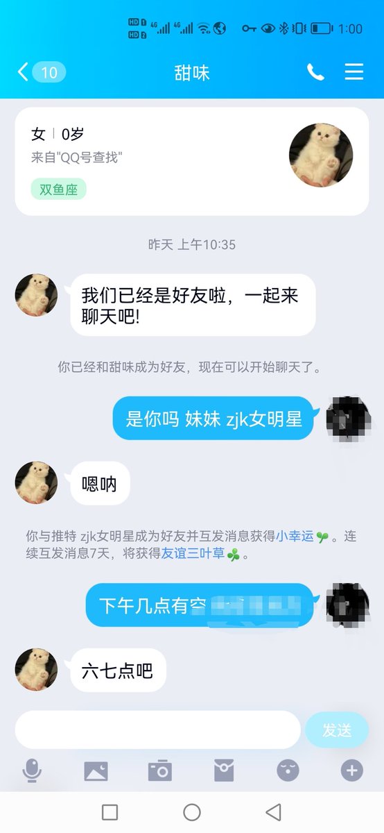 Kansj0619's tweet photo. @Julissa92003608 骗188块钱��自己买棺材，怕没地方埋你个扑街！贱人永远是贱人，就算经济危机你也贵不了！！选择一辈子当畜牲，你也是活出了你的恶心！把你骗人的q号一起曝光1959926946 https://t.co/aHtlqLHnfh