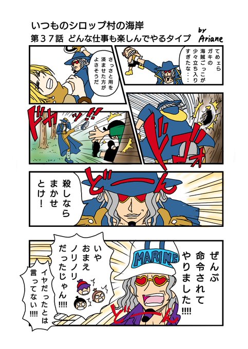 クラハドールのtwitterイラスト検索結果 クラハドールのtwitterイラスト検索結果