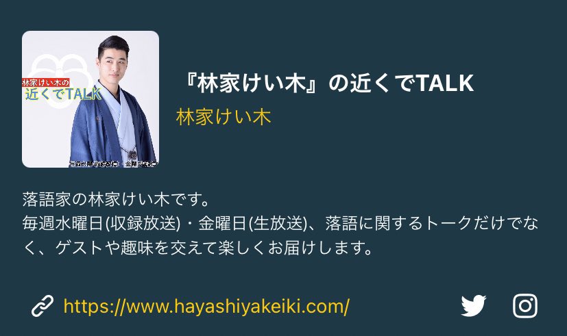 林家けい木 Jackcoke21 Timeline The Visualized Twitter Analytics