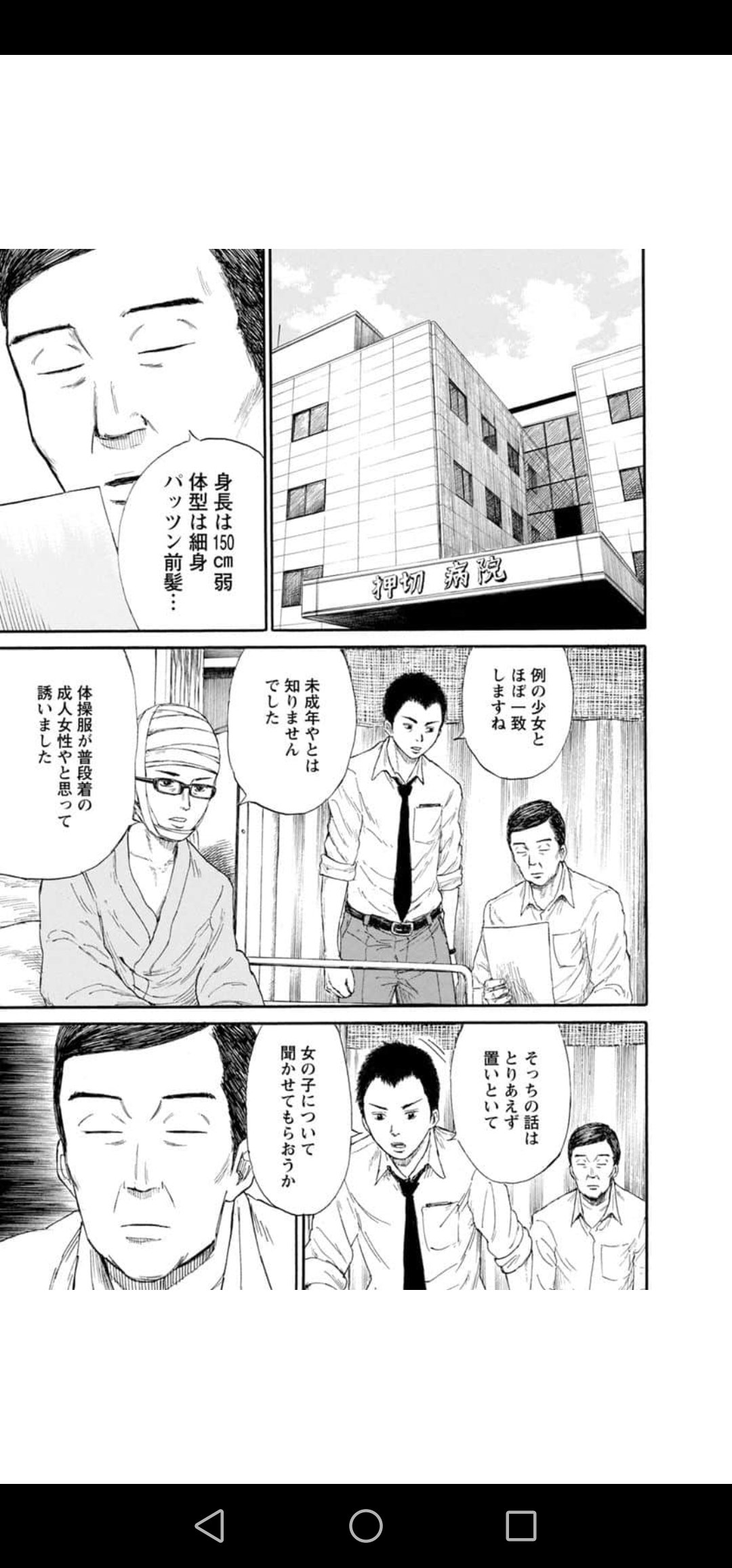 Chocol ちょこる 岡田索雲先生のマンガはどれも奇想天外でおもしろいです 鬼死ねの続きが読みたいです なぜ打ち切り 打切病院て笑 マザリアンで押切病院も発見 岡田索雲 鬼死ね マザリアン 打ち切り反対 T Co W0t8dvxgg4 Twitter