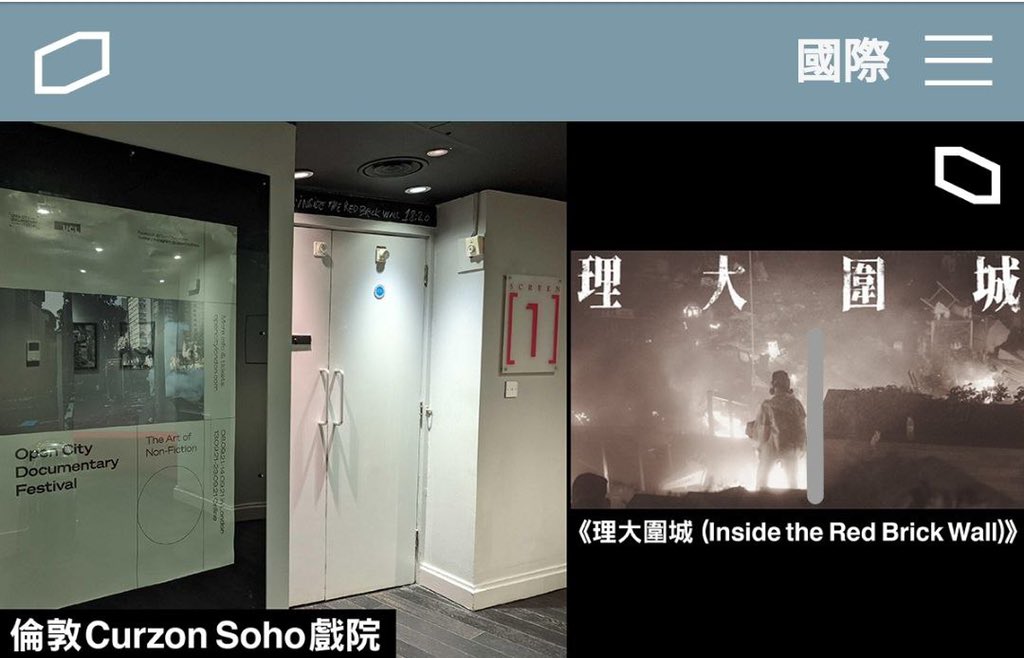 bIackobject's tweet photo. #24Sep2021 #PolyU

Tears shed at Premier of PolyU Siege Documentary in London

#PolyUseige #FightForFreedom #StandwithHK #Documentary #InsidetheRedBrickWall #HongKongCinema #Screening #London

News : Stand News; #Sept12

Source/
https://t.co/L0jdvqEl7T https://t.co/6IAVqKTPQE